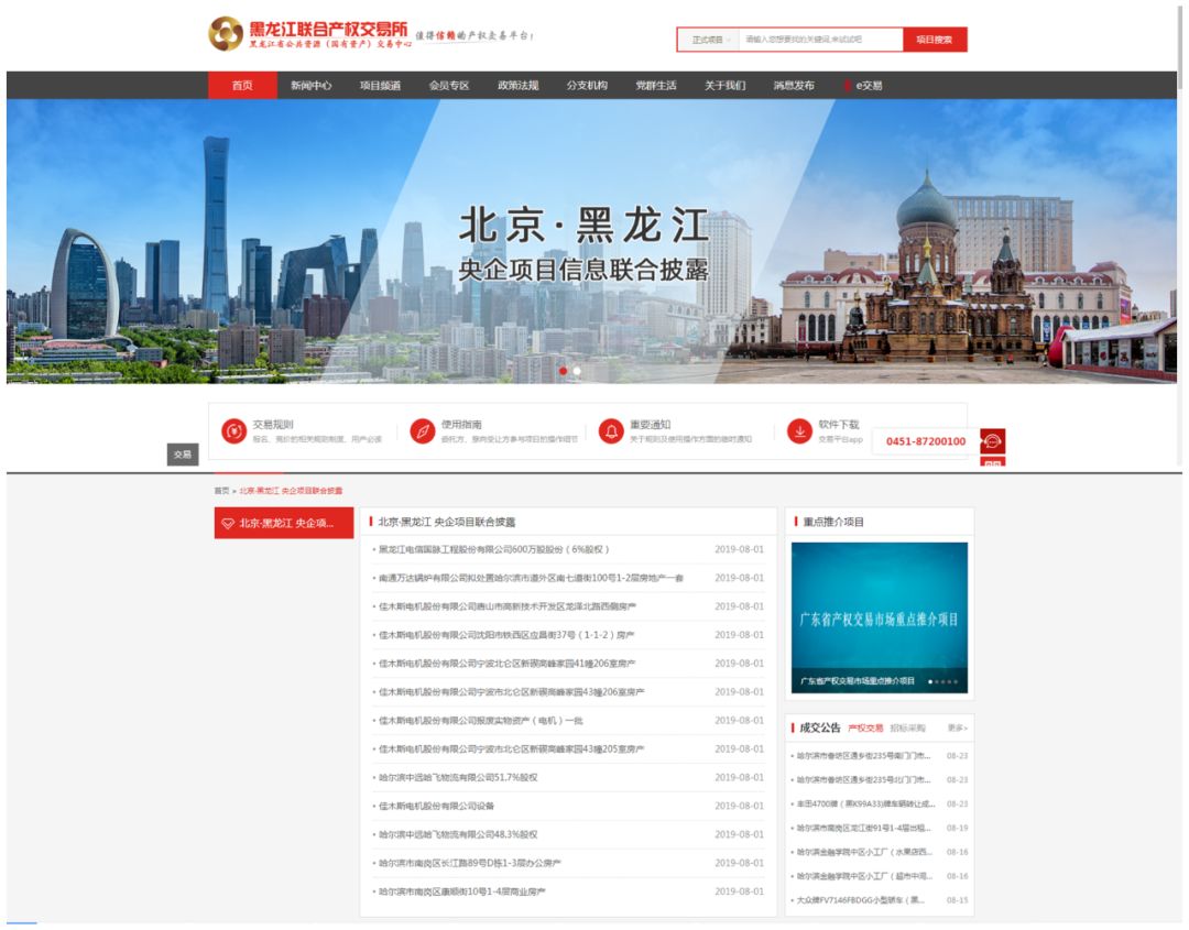 狮子会 - 打造绿色游戏娱乐