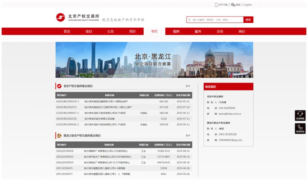狮子会 - 打造绿色游戏娱乐