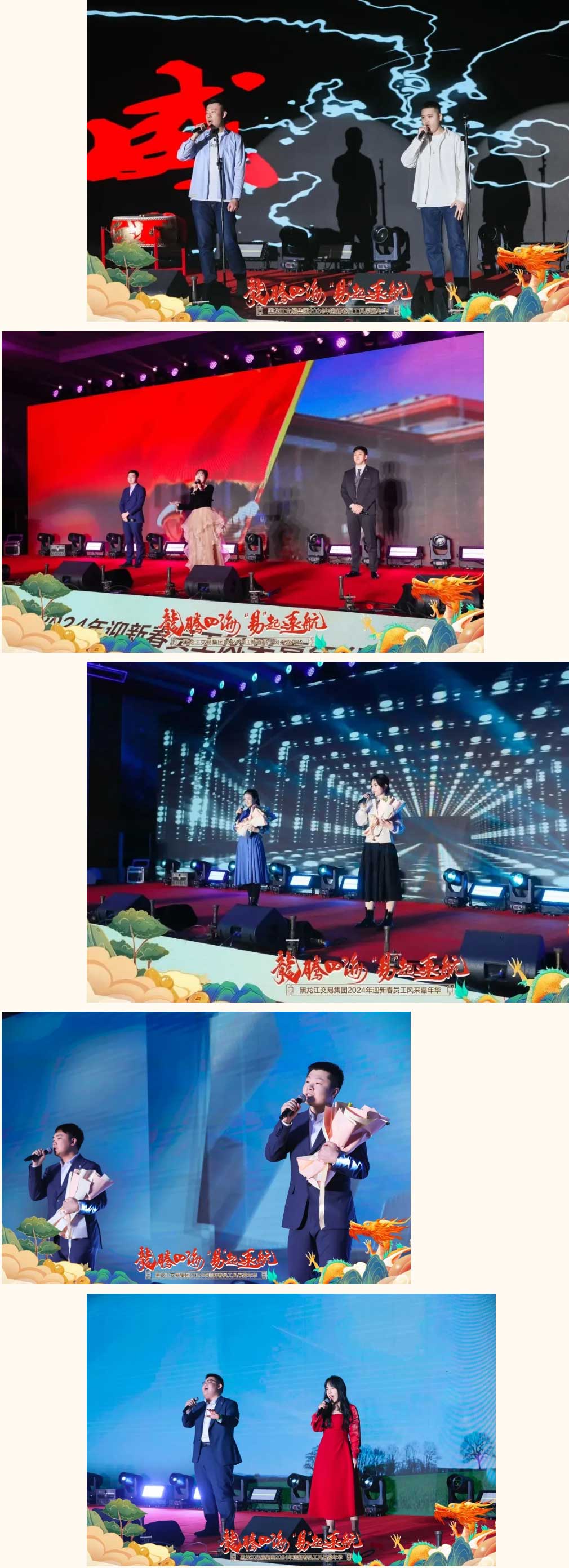 狮子会 - 打造绿色游戏娱乐