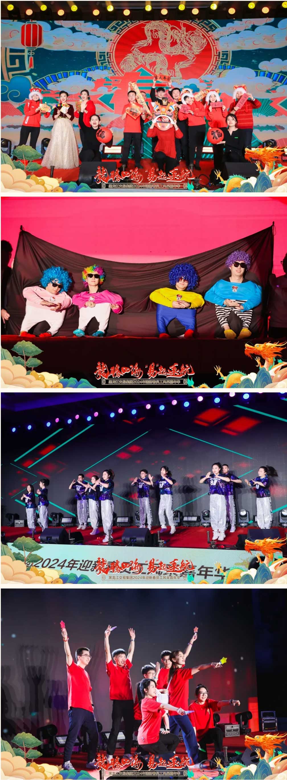 狮子会 - 打造绿色游戏娱乐