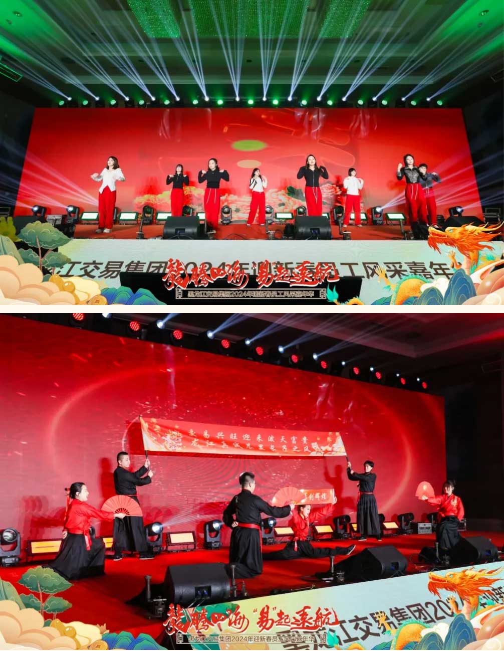 狮子会 - 打造绿色游戏娱乐