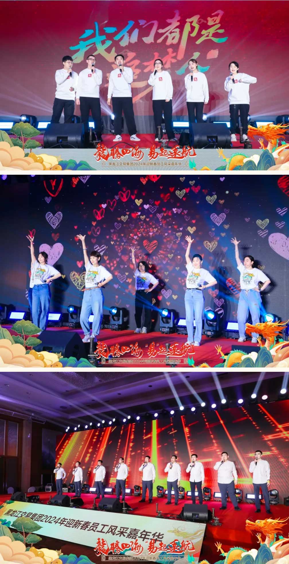 狮子会 - 打造绿色游戏娱乐