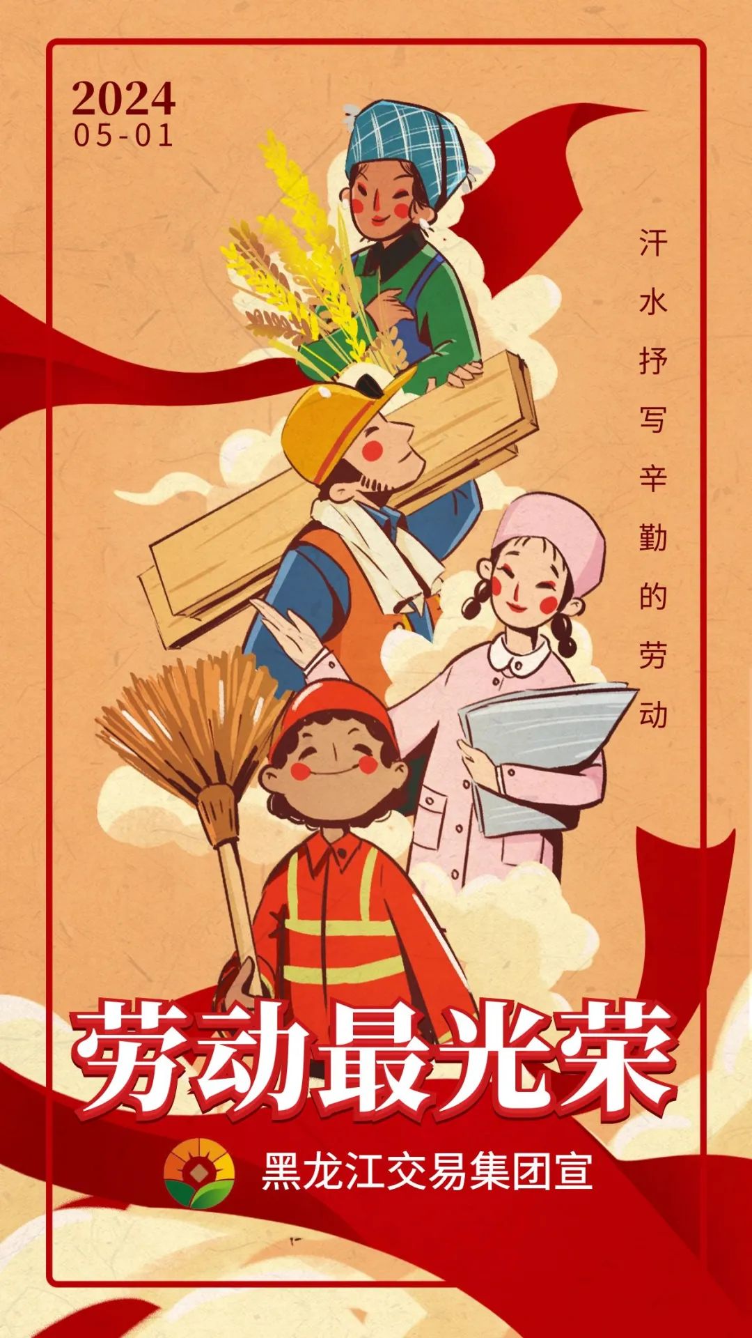 狮子会 - 打造绿色游戏娱乐