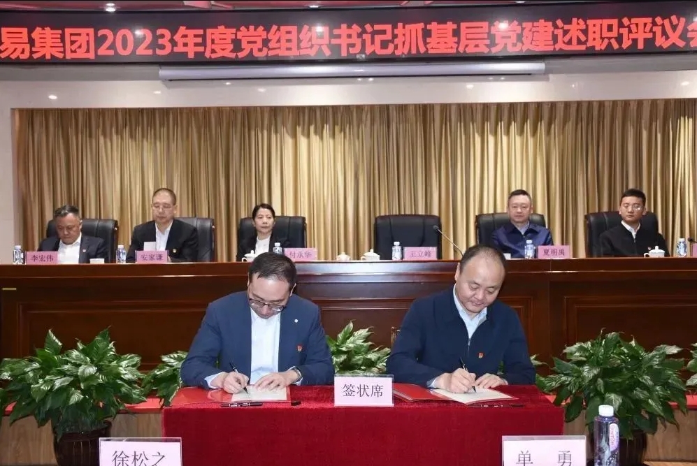 狮子会 - 打造绿色游戏娱乐