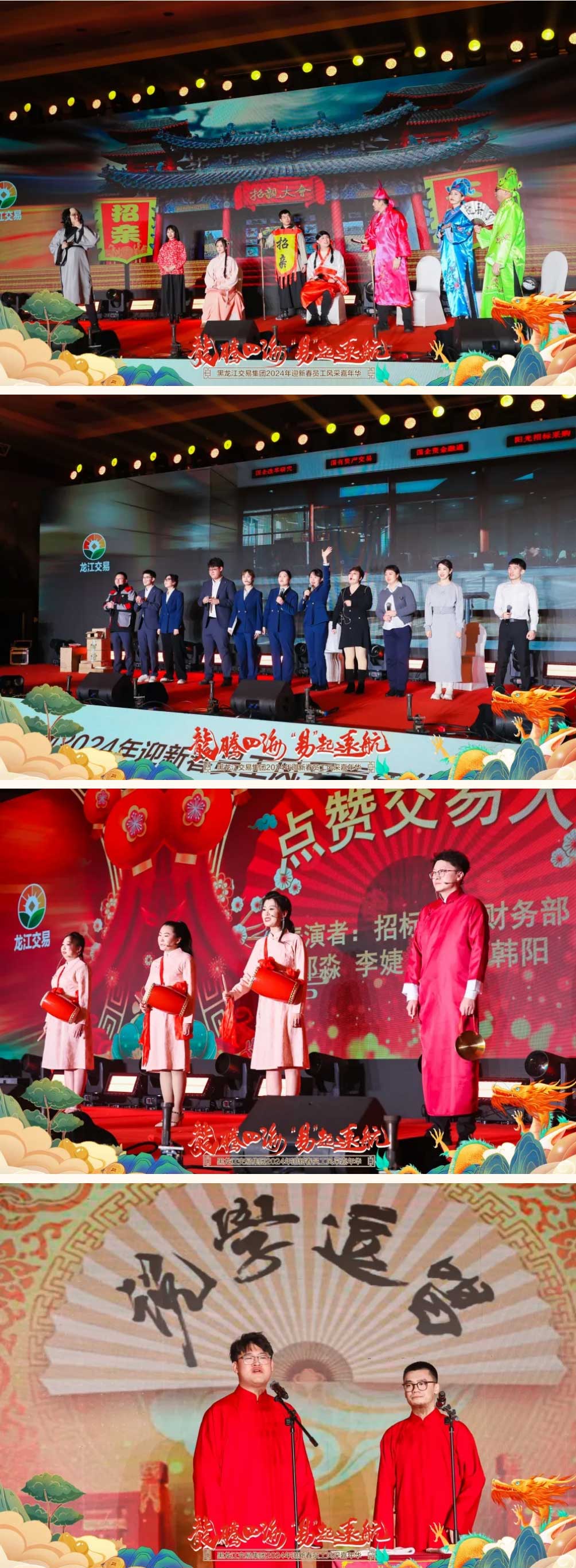 狮子会 - 打造绿色游戏娱乐