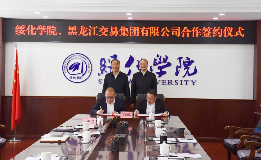 狮子会 - 打造绿色游戏娱乐